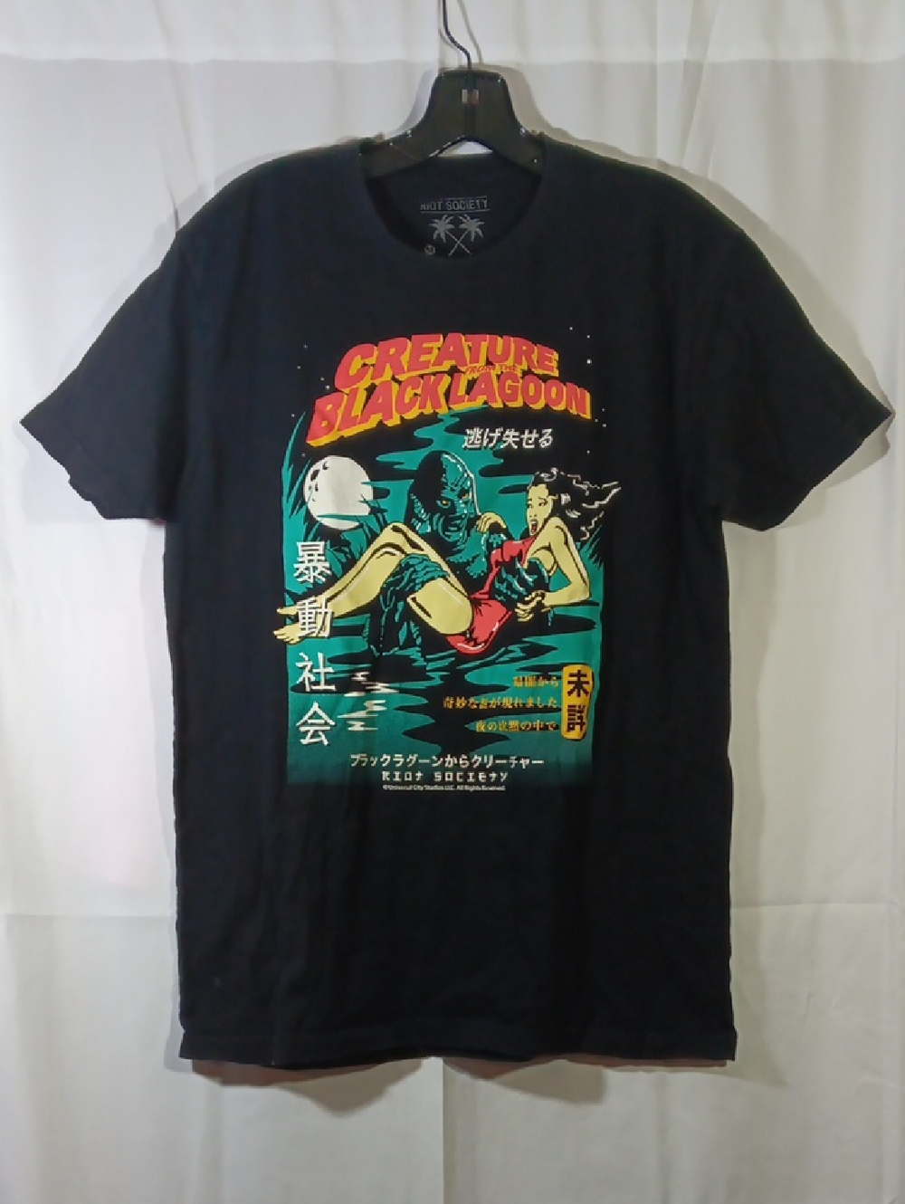 Riot Society Mens Medium Black Graphic Tee Creature From The Black Lagoon